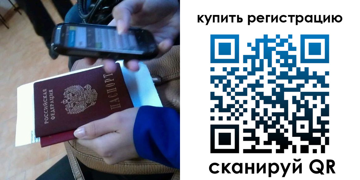регистрация для школы в Абинске