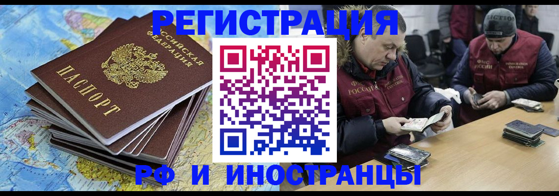 регистрация для школы в Абинске